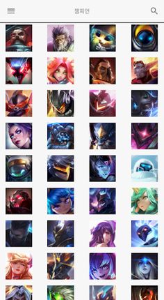 TFT HELPER - Screenshot 2