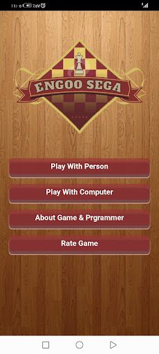 ENGOO SEGA - Screenshot 1