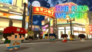 The Kids We Were - Screenshot 2