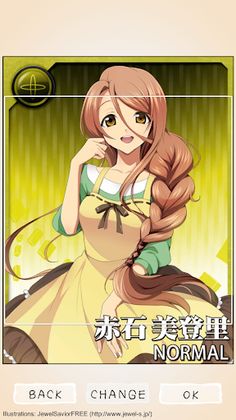 Anime Slide Puzzle - Screenshot 2