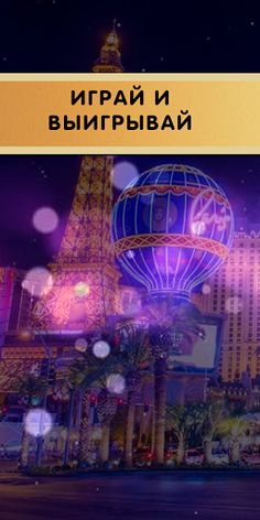 Рокс Online - Screenshot 1