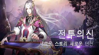 윈드 블레이드 Windblade - Screenshot 3