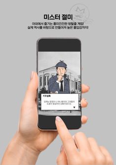 인절미투어 - 인생을 여행처럼 즐기는 방법 - Screenshot 2