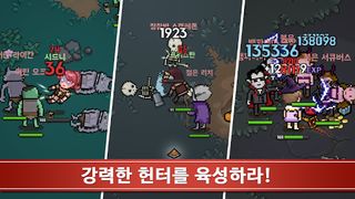 이블헌터 타이쿤 - 방치형 게임 - Screenshot 3