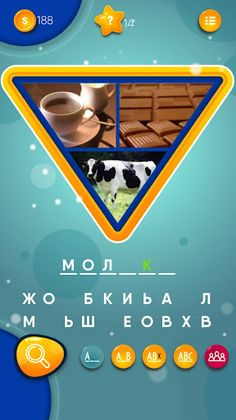 Find a general word - Screenshot 1