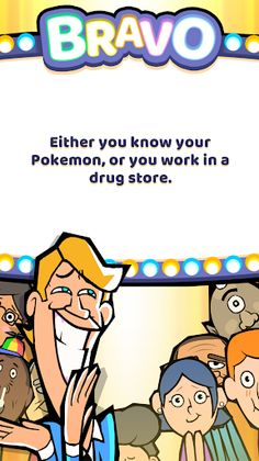 Nope Quiz - Screenshot 2