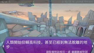 Machine War - Screenshot 2