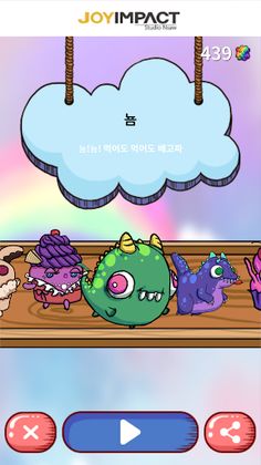 Nyom Nyum - Screenshot 3