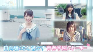 Hinakoi - Screenshot 1