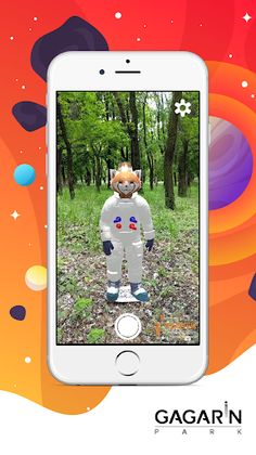 Gagarin Park - Screenshot 1