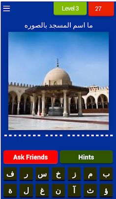 سياق سيارات - Screenshot 4