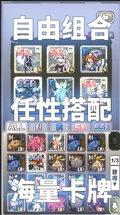 Shout a slogan : you are done - Screenshot 2