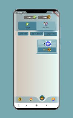 SmartBucks - Screenshot 1