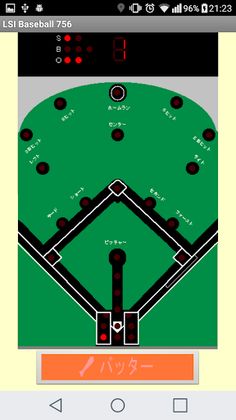 LSI Baseball 756 - Screenshot 3