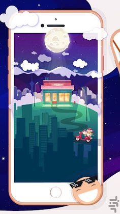 CafeGame Online Multiplayer - Screenshot 4