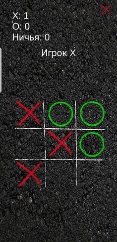 Tic-tac-toe VERSUS 2 Players - Screenshot 2