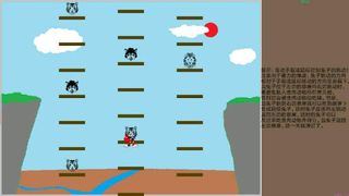 Rabbit Jumping! - Screenshot 3