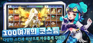 용사의 모험:슬링슈터 - Screenshot 1