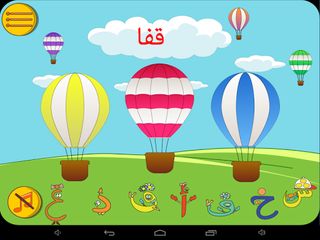 Hece Harfleri Mahallesi - Screenshot 3