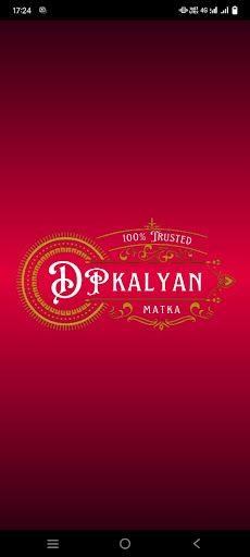 Dp Kalyan - Online Matka Play - Screenshot 1