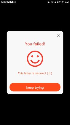 Smart Words - Screenshot 2