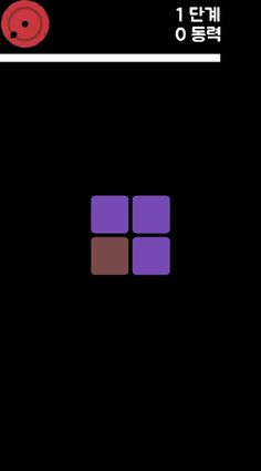 절대색감 - 사륜안 되는 앱 - Screenshot 4