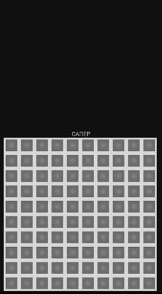 Smart Minesweeper 2023 - Screenshot 3