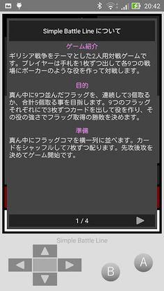 Simple Battle Line - Screenshot 3