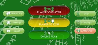 Mancala - Screenshot 2