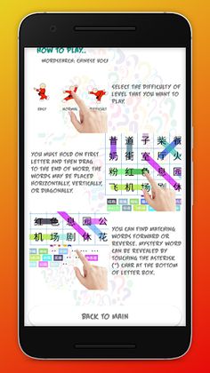 Wordsearch: Chinese Vocabulary - Screenshot 4
