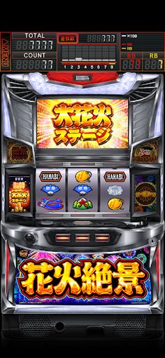 Hanabi Zekkei - Screenshot 4