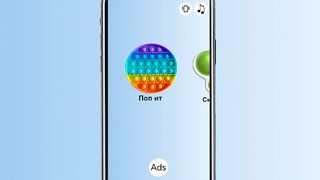 Antistress multi games - Screenshot 1