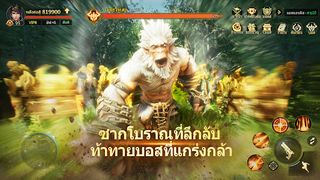 Immortal Realm - Screenshot 3