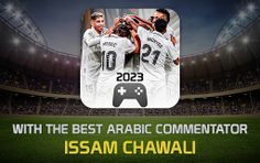 Real Madrid Football Game 2023 - Screenshot 2