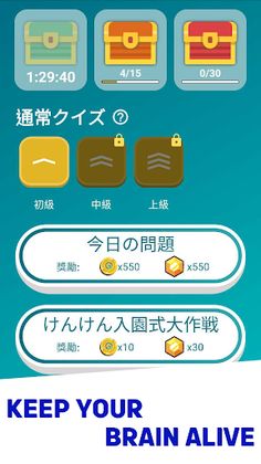 （Lite）Quiz - Screenshot 1