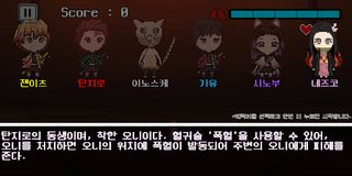 Zenitsu's oni Defence!(Demon S - Screenshot 3