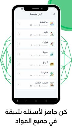 LearnQuiz - Screenshot 4