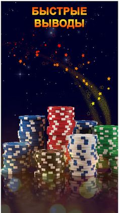 Казино слоты игровые автоматы - Screenshot 3