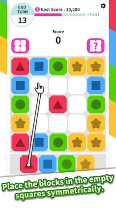 Square Puzzle : Symmetry - Screenshot 1