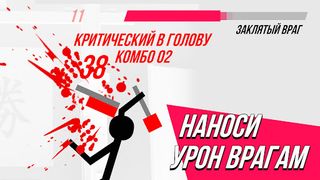 Knives - Screenshot 2