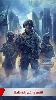 الجنرال | الحرب العالمية - Screenshot 1