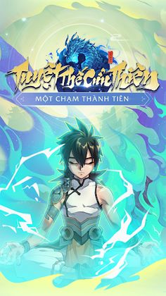 Tuyệt Thế Cửu Thiên - Screenshot 1