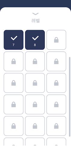 신박퀴즈 - Screenshot 3
