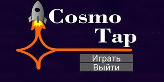 Cosmo Tap - Screenshot 1