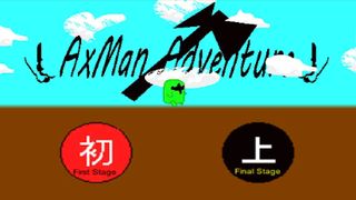 AxMan Adventure - Screenshot 1