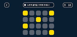 아이어스(EYAS) - Screenshot 2