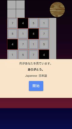 One, four, all - Screenshot 4