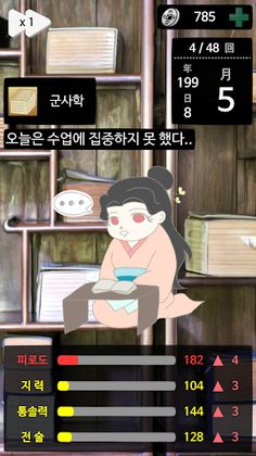 허도연서 - Screenshot 3
