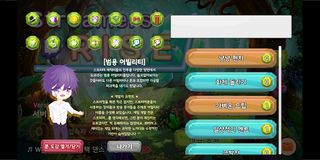 Streamers' Rise (스트리머 라이즈) - Screenshot 2