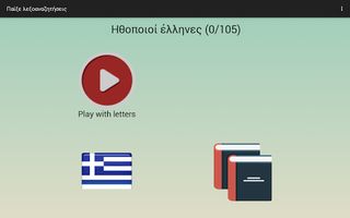 Play Smart Word Search - Screenshot 3